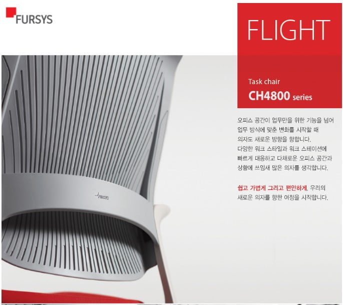 Ghế văn phòng Hàn Quốc Flight Ghế văn phòng Hàn Quốc Flight