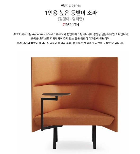 Sofa cao cấp AERIE