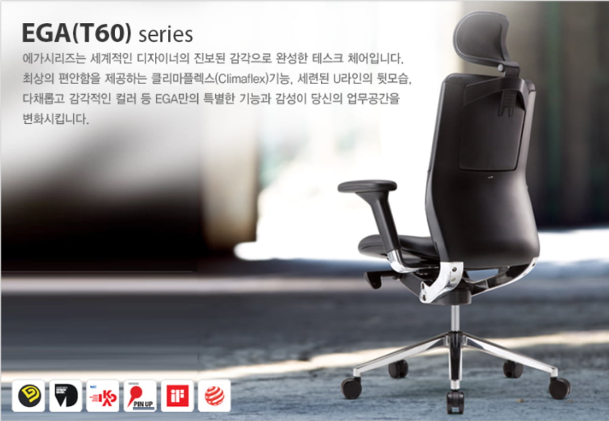 Ghế giám đốc T60 EGA