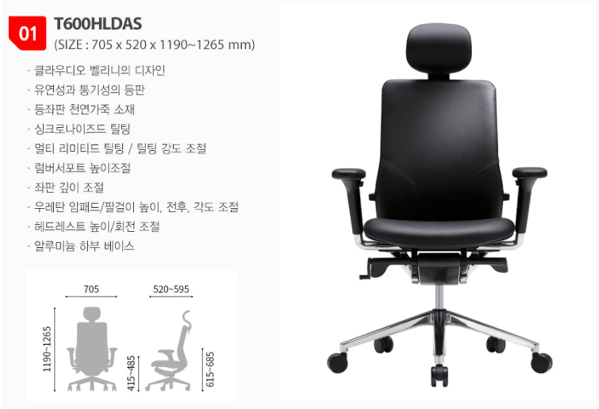 Ghế giám đốc T60 EGA