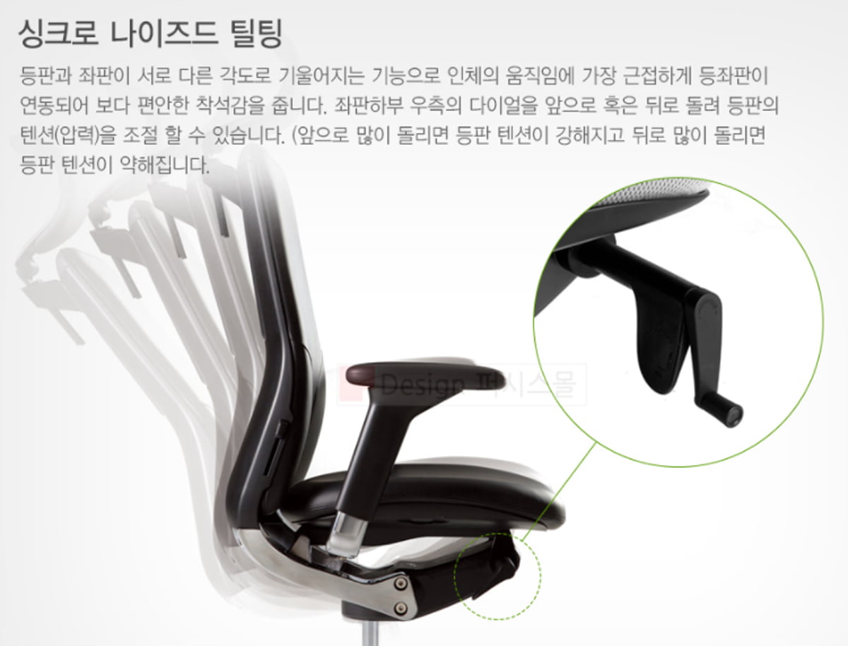 Ghế giám đốc T60 Ega