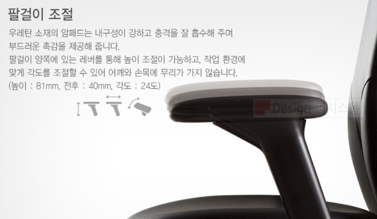 Ghế giám đốc T60 Ega