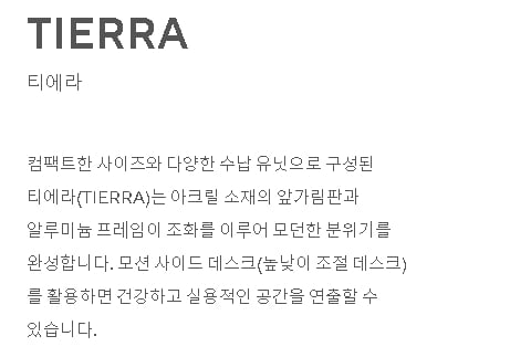 Bàn giám đốc Tierra