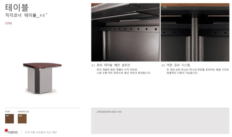 Bàn họp CRX của Fursys Hàn Quốc