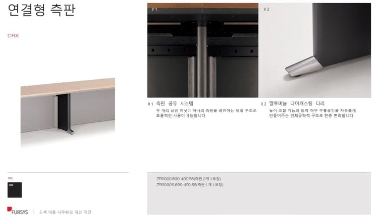Bàn họp CRX của Fursys Hàn Quốc
