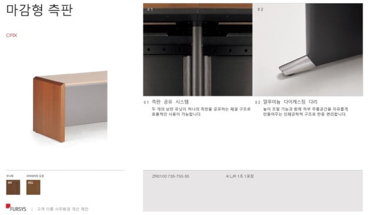 Bàn họp CRX của Fursys Hàn Quốc
