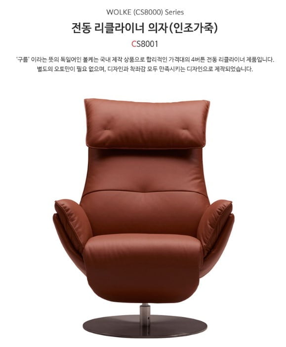 Sofa cao cấp Wolke Sofa cao cấp Wolke