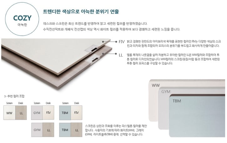 Bàn làm việc Supertech