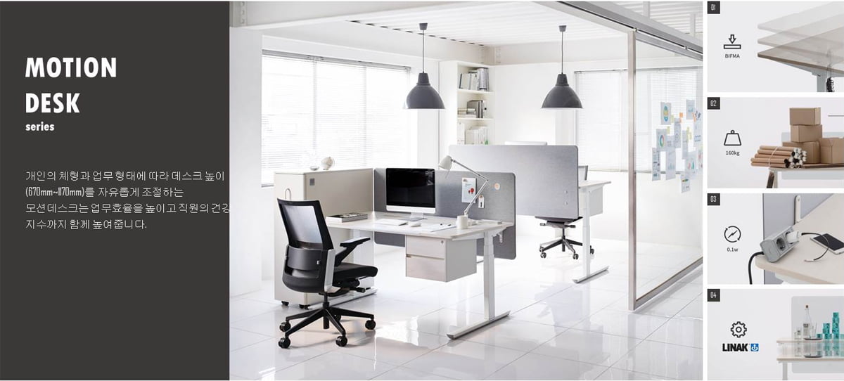 Bàn nâng hạ motion desk của Fursys Bàn nâng hạ motion desk của Fursys