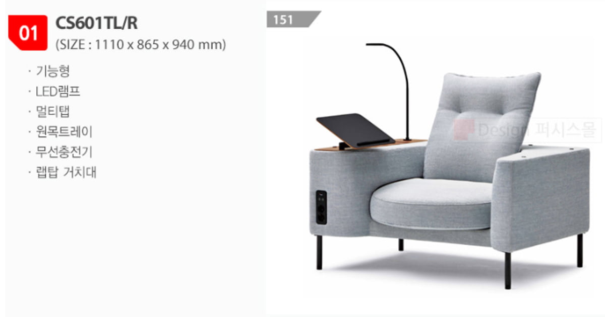 Sofa cao cấp Playworks