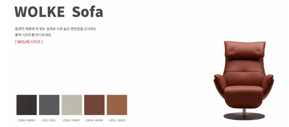 Sofa cao cấp Wolke Sofa cao cấp Wolke