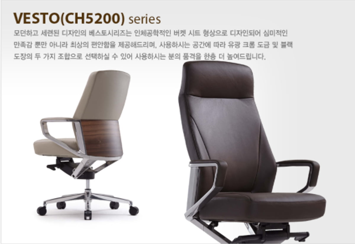 Ghế giám đốc Vesto