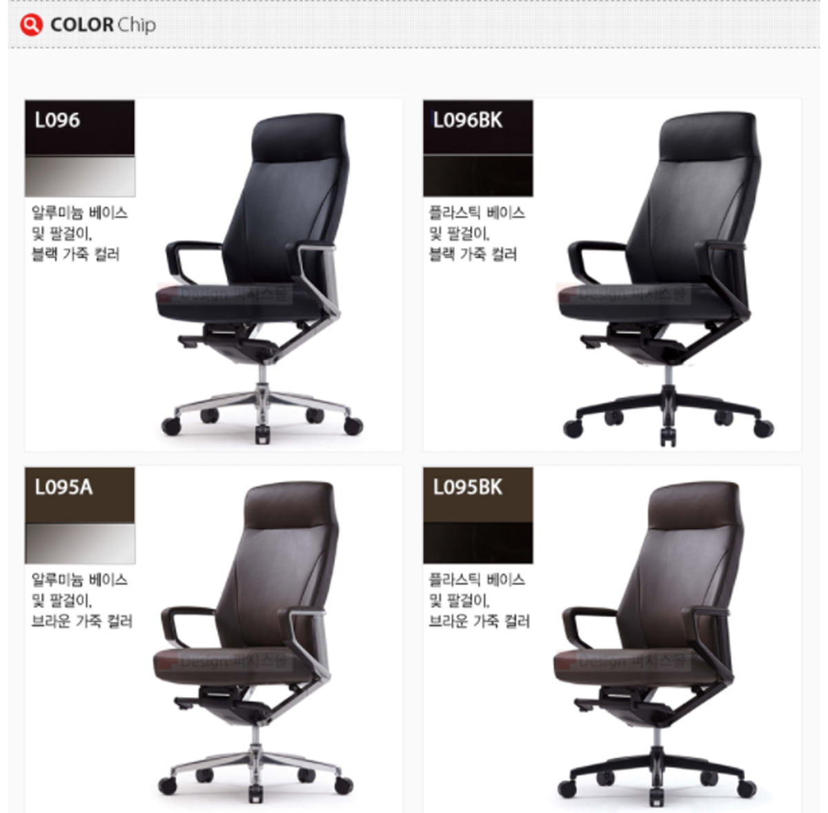 Ghế giám đốc Vesto