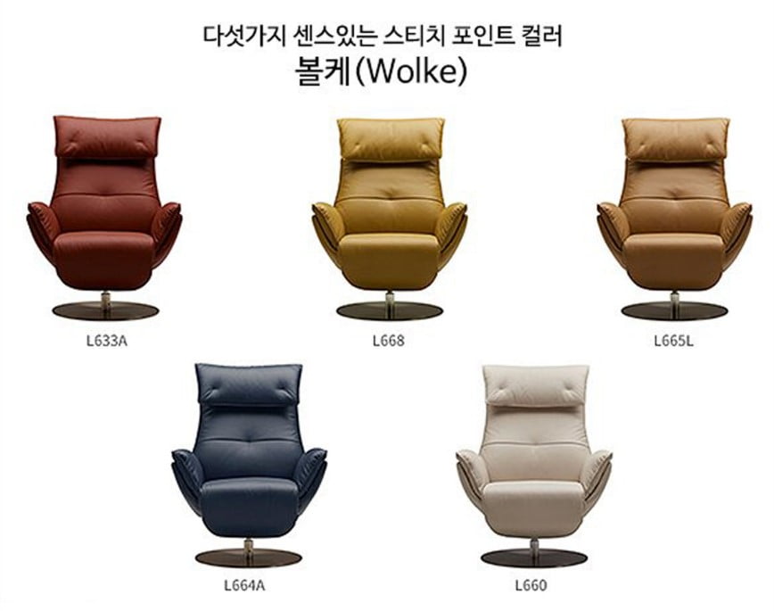 Sofa cao cấp Wolke Sofa cao cấp Wolke