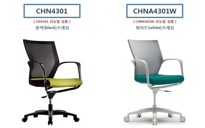 CHN4301Z CHN4301Z