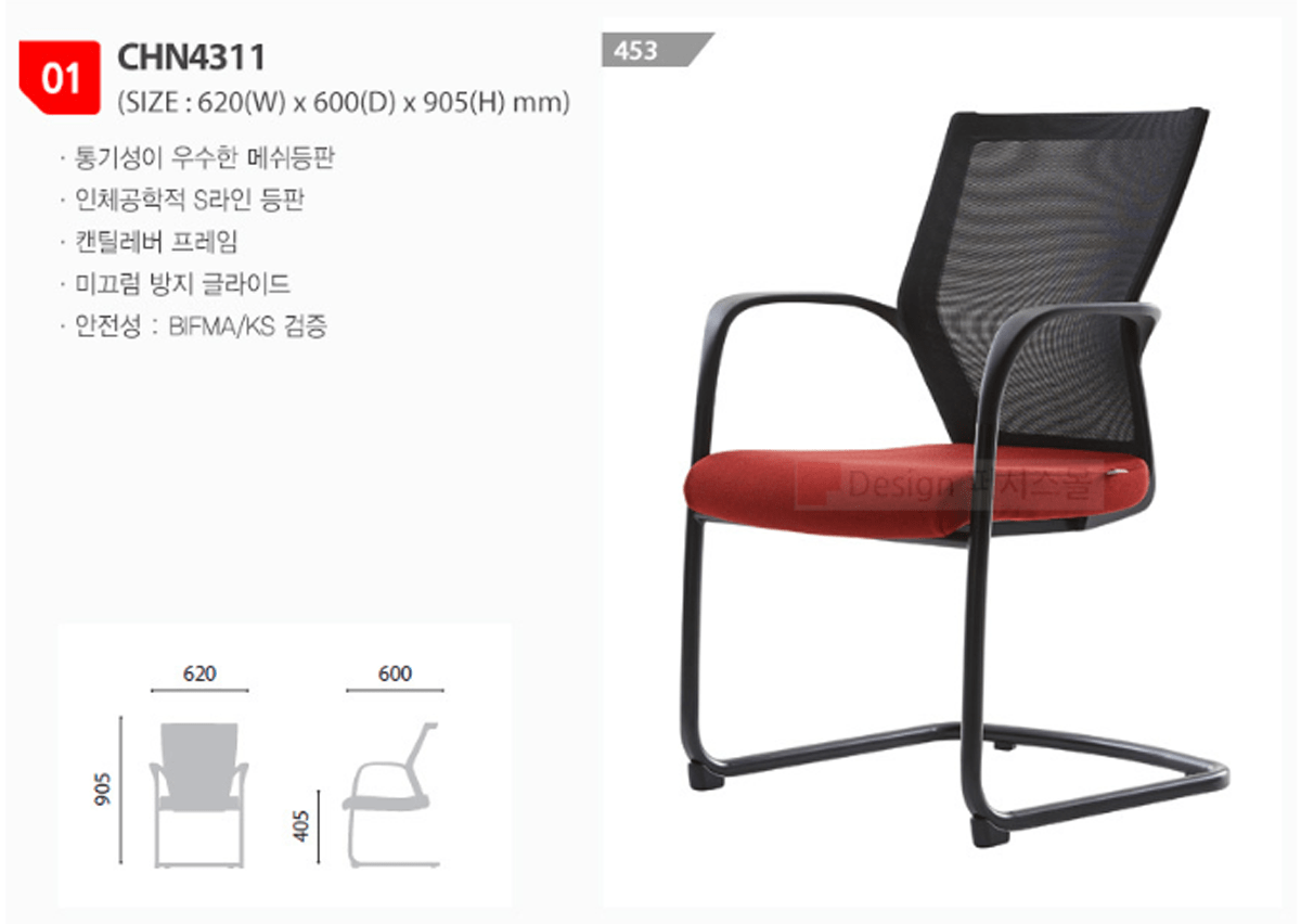 Ghế chân quỳ CHN4311