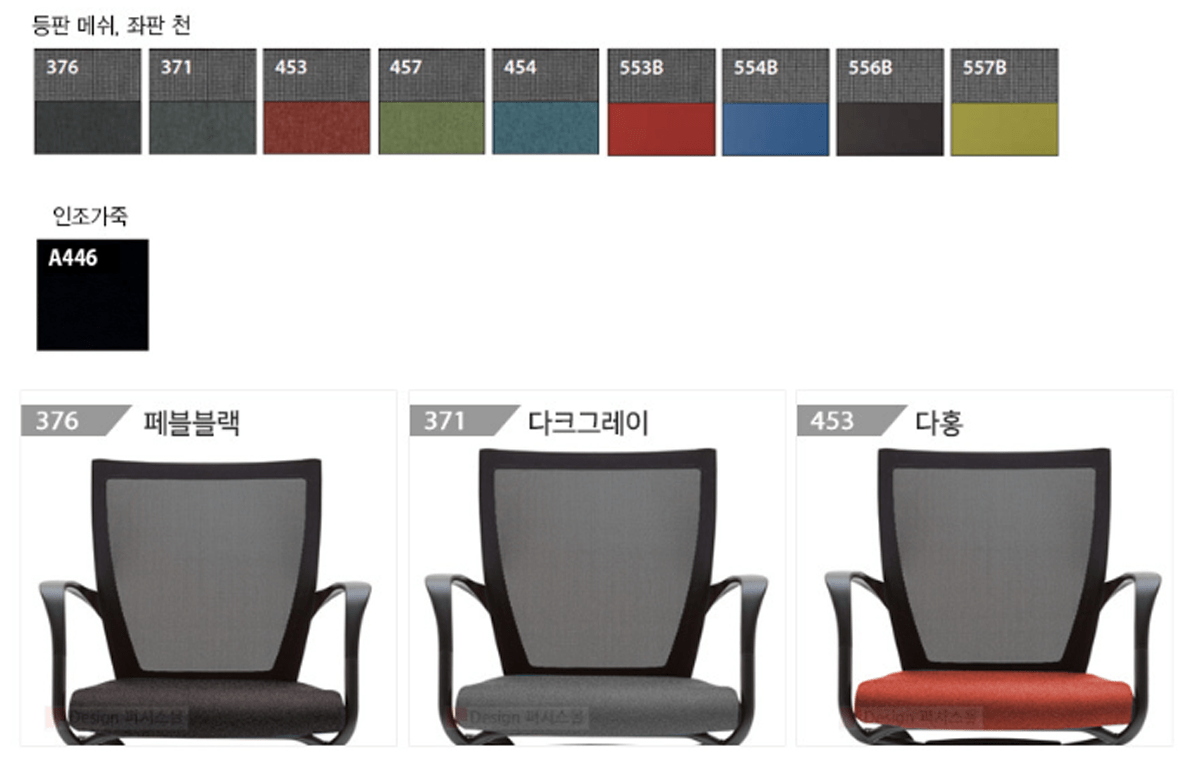 Ghế chân quỳ CHN4311