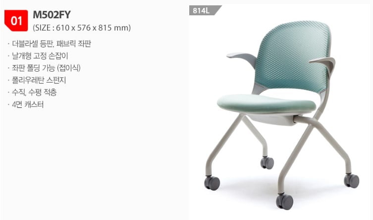 Ghế văn phòng M50 Fursys Hàn Quốc