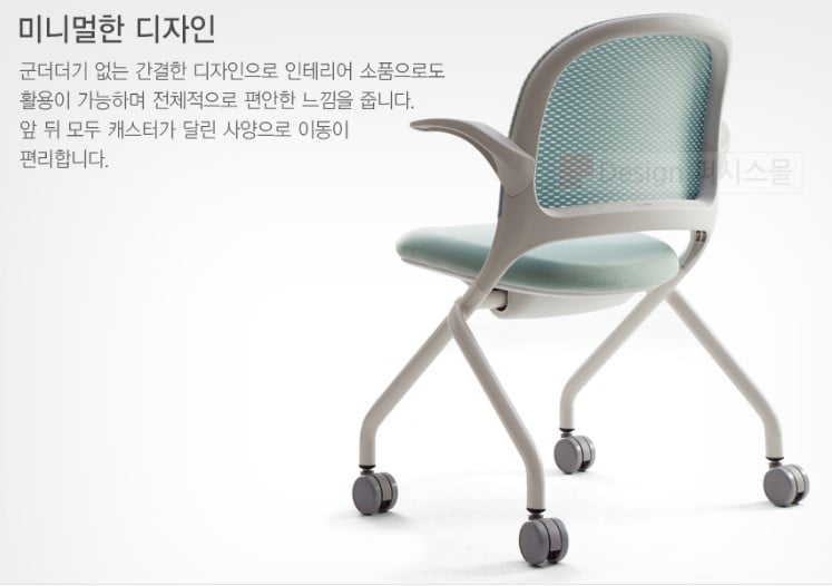 Ghế văn phòng M50 Fursys Hàn Quốc