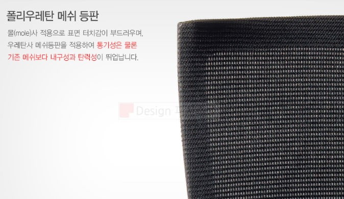 Fursys CHA4300 - EX - Ghế Công Thái Học