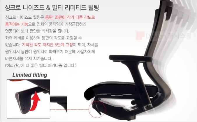 Ghế văn phòng T50 EX