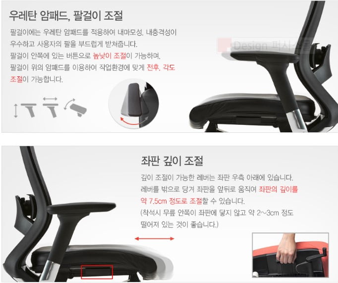 Fursys CHA4300 - EX - Ghế Công Thái Học