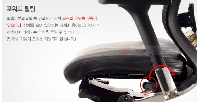 Fursys CHA4300 - EX - Ghế Công Thái Học