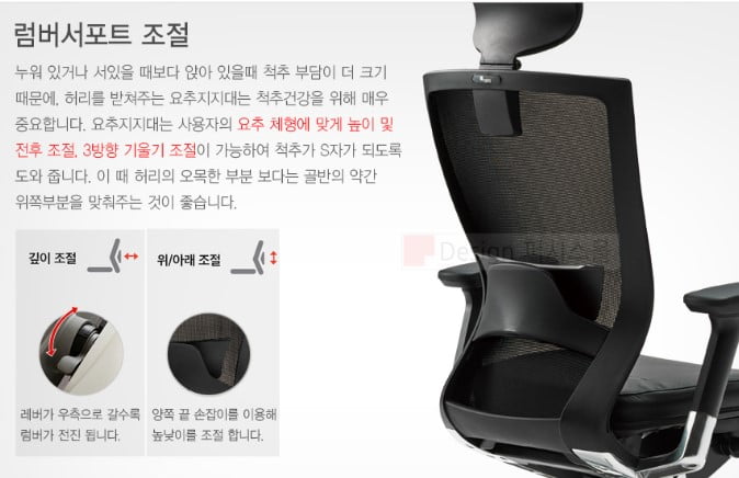 Fursys CHA4300 - EX - Ghế Công Thái Học