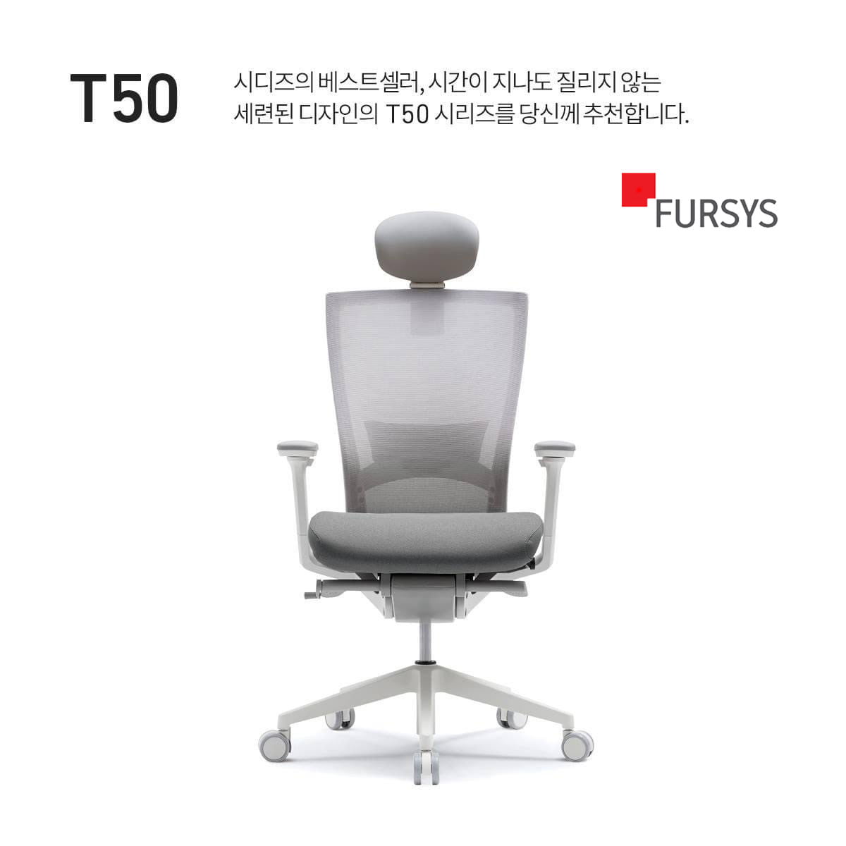 ghế văn phòng t50 seri